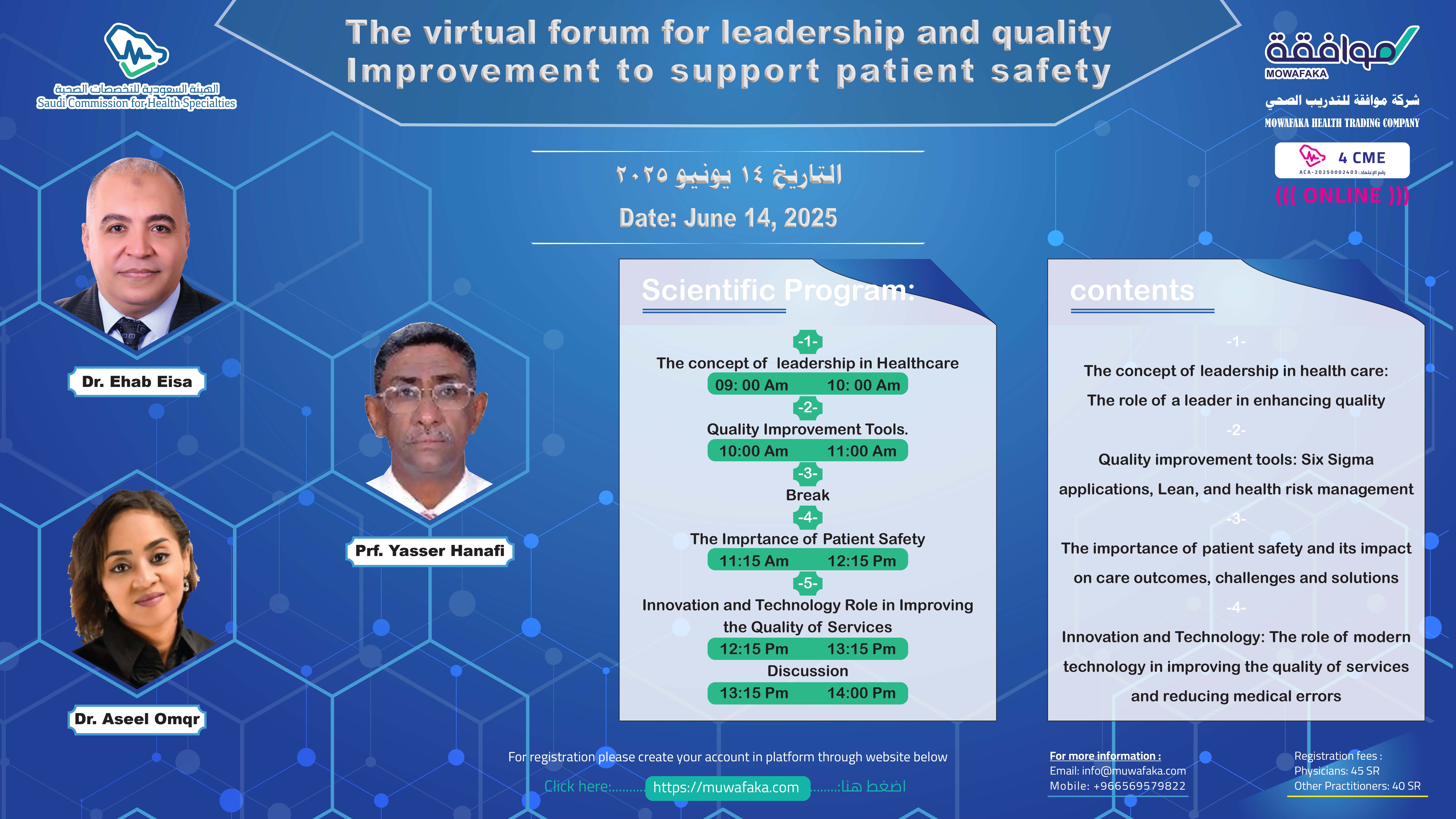 إعلان النشاط