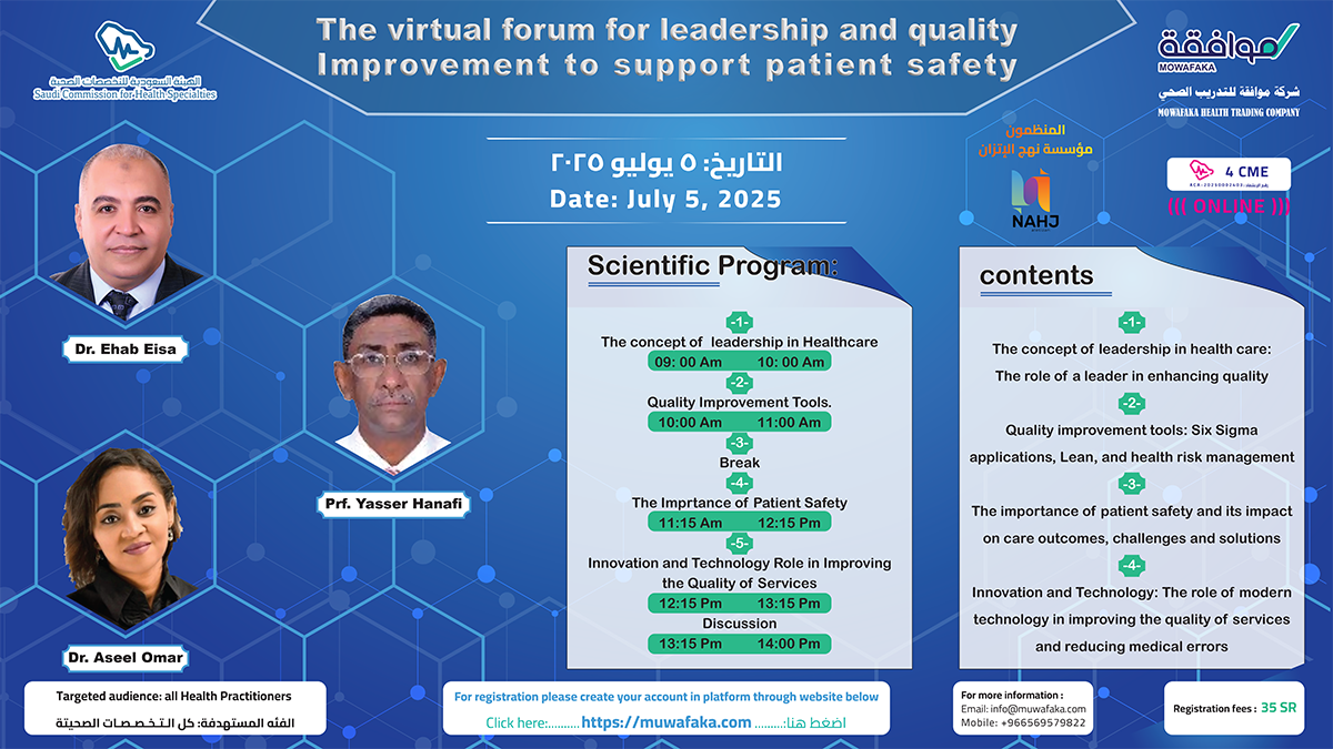 إعلان النشاط