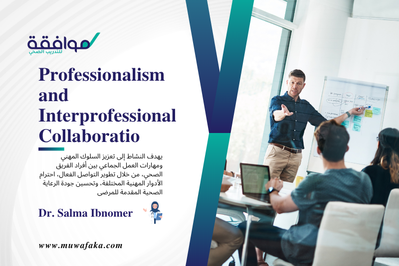 Course Image Professionalism and Interprofessional Collaboration