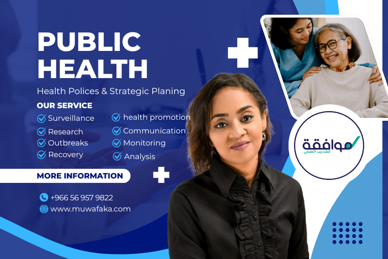 Course Image Public Health ( Health Polices &Strategic Planing)
