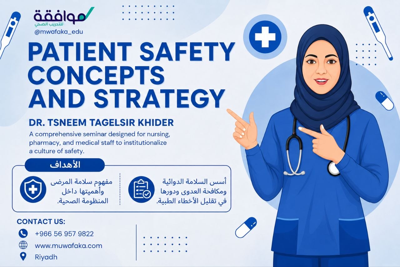 Course Image Patient Safety Concepts and strategy